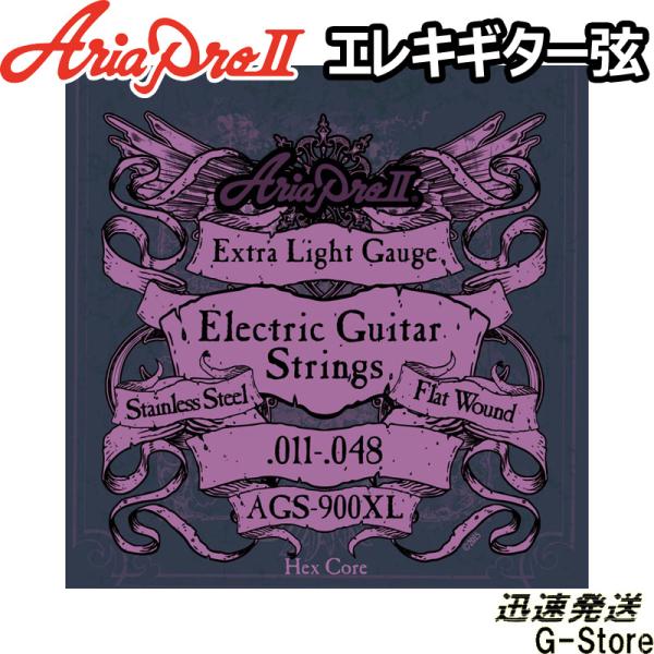 他サイト： AriaProII エレキ弦 AGS-900XL×1セット Flat Wound Extra Light 11-48の商品画像