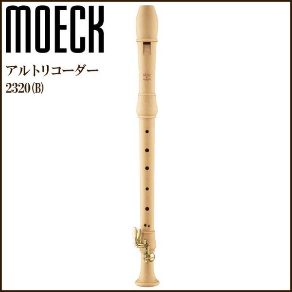 MOECK リコーダー 楽器 メックリコーダー r-moeckw_sopranos01_l.jpg