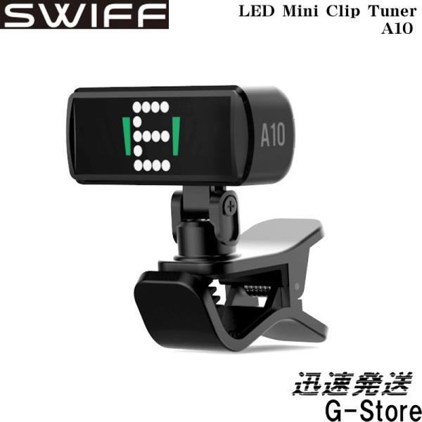 SWIFF AUDIO LED クロマチック クリップチューナー Clip Chromatic