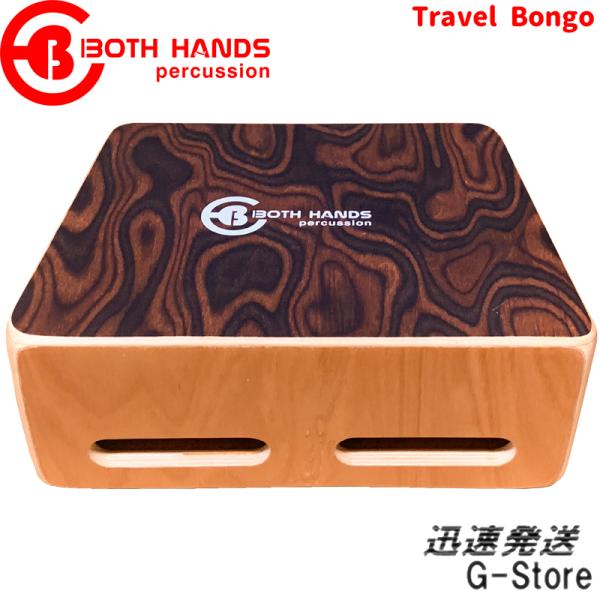 BothHands PERCUSSION ボンゴ BHC-BO ボスハンズパーカッション : G
