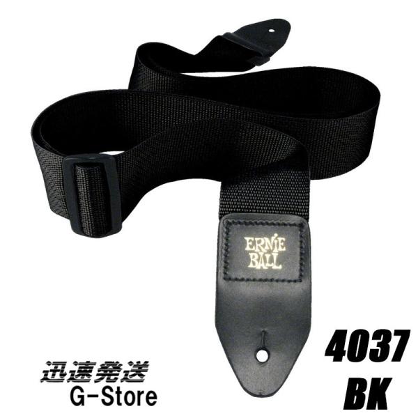 他サイト： ERNIE BALL 4037 アーニーボール ギターストラップ ブラック POLYPRO STRAP BLACKの商品画像