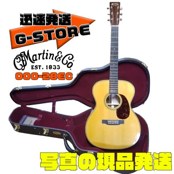 g-store1_77062