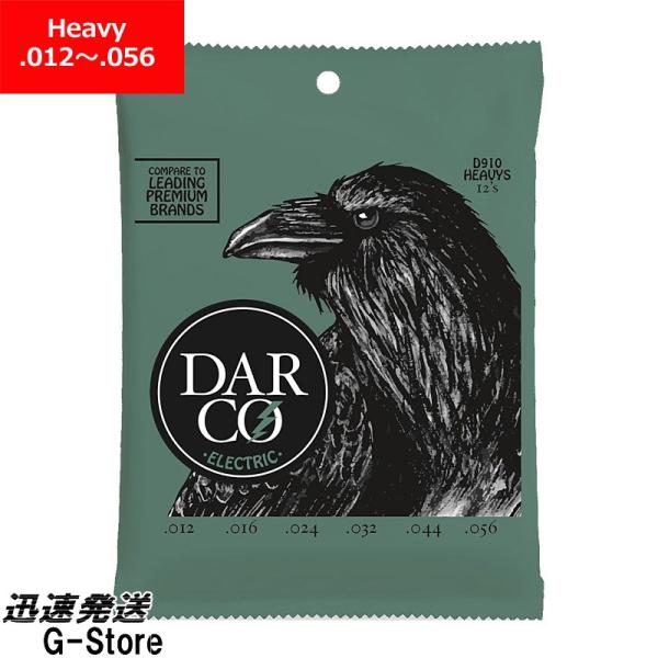 他サイト： 【在庫あり 23時間以内発送】DARCO エレキ弦 Nickel D910×1セット 12-56 Heavyの商品画像