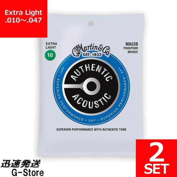 Martin アコギ弦 Phosphor Bronze MA-530×2セット 10-47 Extra Light マーチン弦