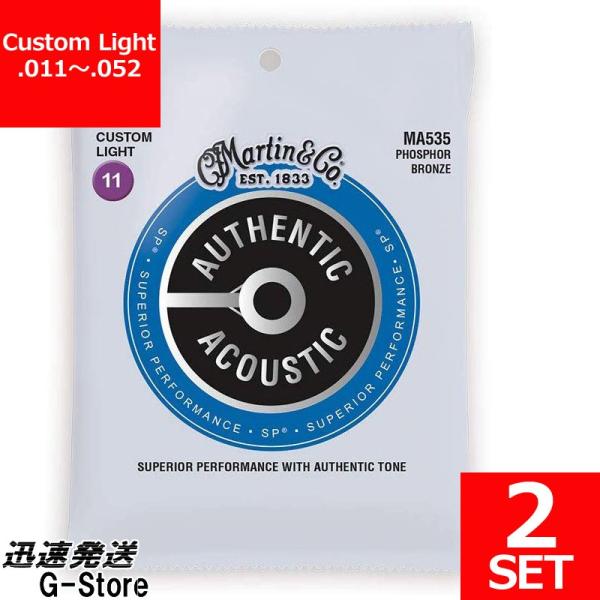 他サイト： 【６日までポイントUP】【在庫あり 23時間以内発送】Martin アコギ弦 Phosphor Bronze MA-535×2セット 11-52 Custom Light マーチン弦の商品画像