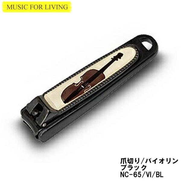 レッスン前の爪のお手入れに。人気アイテム「爪きり」に、ホルダーカバー付きのNewデザインが仲間入り。取り外しが出来るホルダーカバーが付いたので、切った爪が飛び散らず、いつでも使えます。ミニサイズなのでポーチなどに入れて、携帯用として。また、...