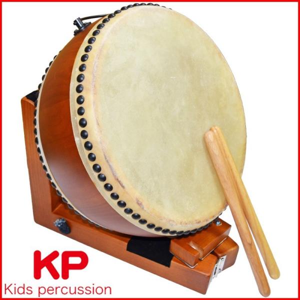 Kids percussion キッズパーカッション KP-1980/JD 本格和太鼓 大 幼児向け わだいこスタンド付き 太鼓 子供用和太鼓