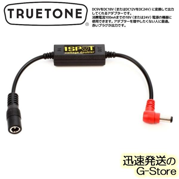 TRUETONE 1SPOT TVD 9V TO 18V AND 12V TO 24V トゥルートーン 1スポット 変換アダプター
