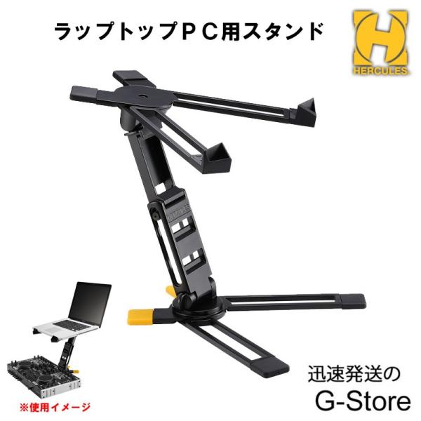 HERCULES　DG400BB（タブレット/ノートPC用デスクトップスタンド） Amazon.com: Hercules Stands DG400BB Laptop Stand : Musical
