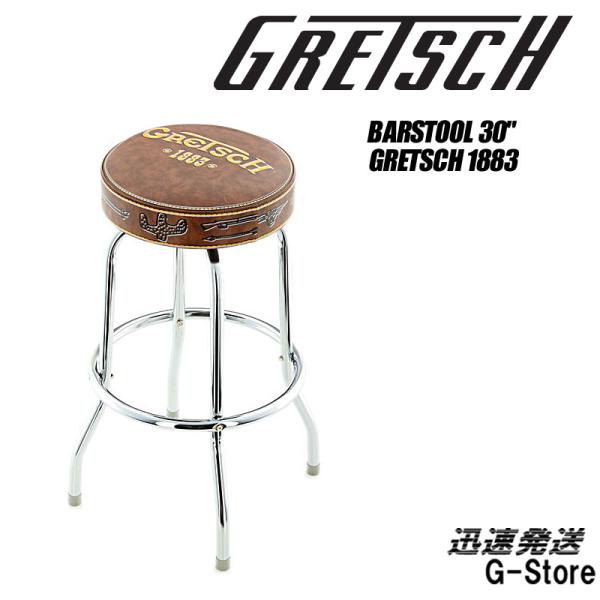 【送料無料】GRETSCH BAR STOOL GRETSCH 1883 30 グレッチ