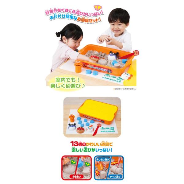 ●室内で砂遊びができる容器がついた砂遊びお道具のセットです。　 ●フタ付きなのでお片付け楽々。砂の保管にも困りません。　 ●お子様の大好きなアンパンマン・ばいきんまん・ドキンちゃんの半立体の砂型が付いています。カレーパンマン・しょくぱんまん...