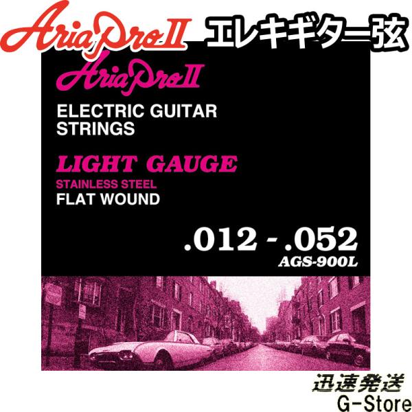 他サイト： AriaProII エレキ弦 AGS-900L×1セット Flat Wound Light 12-52の商品画像