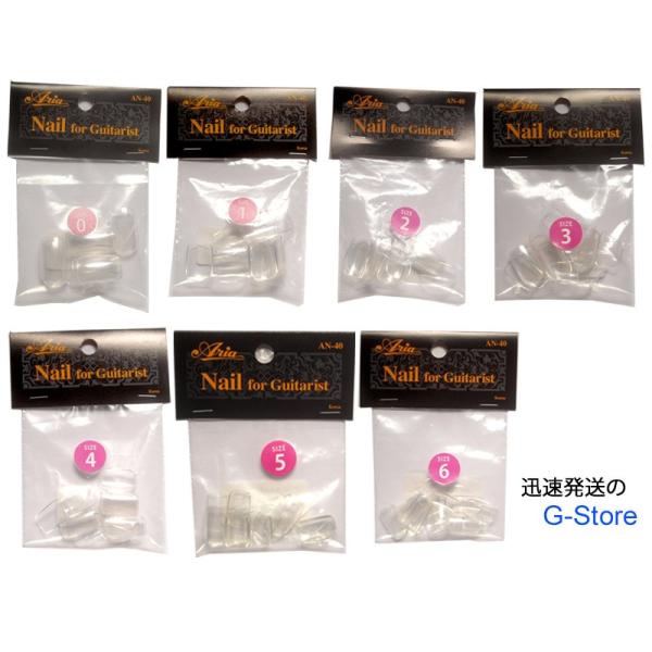 アリアネイルペーパーは爪の劣化、急な故障等、爪のトラブルに悩むギタリストの為の強い味方となるアイテムです。【商品説明】ネイルチップセット　フィンガリングギタリスト用の付け爪。クラシックギターやフラメンコギターの演奏家にお勧めです。ネイルチッ...