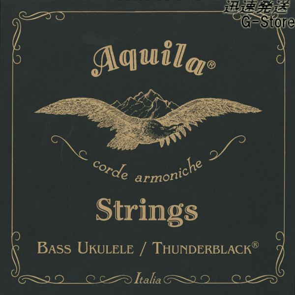 他サイト： AQUILA ウクレレベース弦 AQ-BUB 140U アキーラ UKULELE STRINGSの商品画像