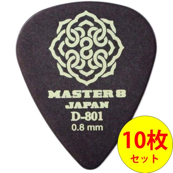 MASTER 8 JAPAN ティアドロップ ピック D801-TD080 0.8mm×10枚セット D-801 TEARDROP