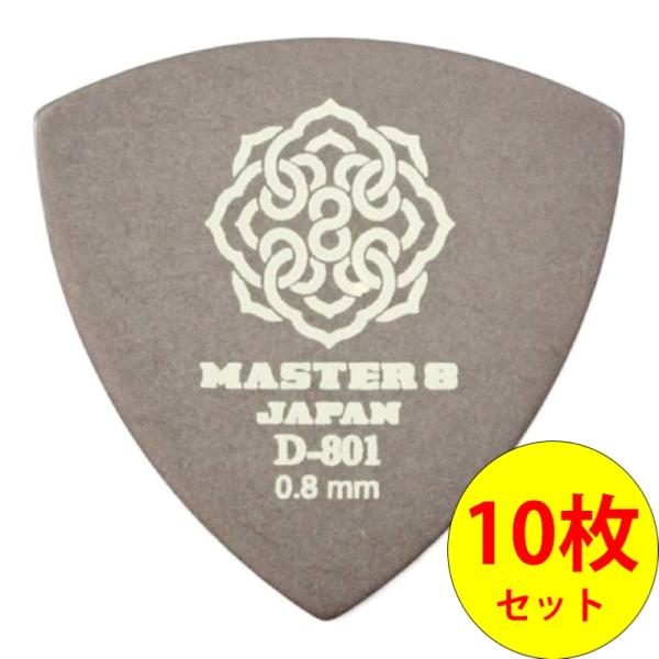 他サイト： MASTER 8 JAPAN トライアングル ピック D801-TR080 0.8mm×10枚セット D-801 TRIANGLEの商品画像