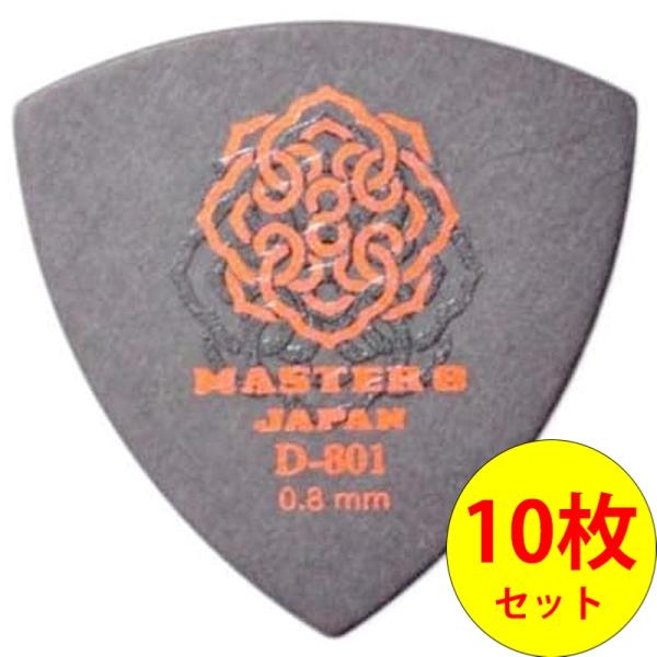 他サイト： MASTER 8 JAPAN トライアングル ピック D801S-TR080 0.8mm×10枚セット D-801 Hard Grip TRIANGLEの商品画像