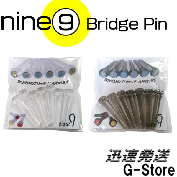 nine9 オリジナルのデザインが作れる ブリッジピン クリア グレー :e603:G-Store 店 通販  