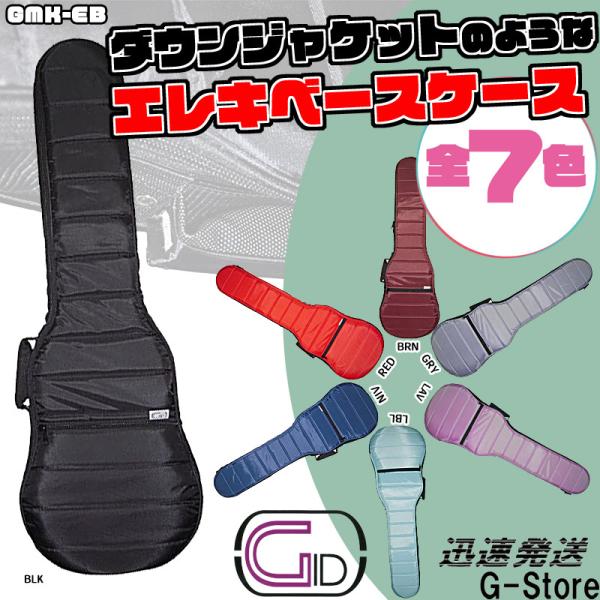 ジッド エレキベース用 ギグバッグ 超軽量 プロテクションバッグ GID