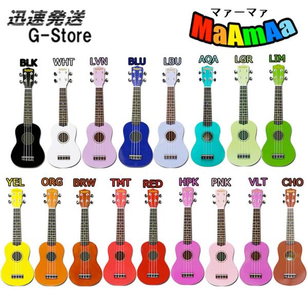 g-store1_maamaa
