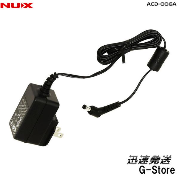 NUX ACアダプター ACD-006A 9V パワーサプライ : G-Store Yahoo