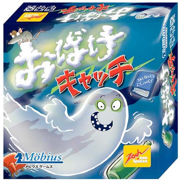 こちらの商品はZoch社 / Jaques Zeimet作のカードゲームです。 メビウスゲームズ社製の日本語版パッケージで 日本語説明書付きです。 このゲームは、反射神経ゲームです。山札の一番上のカードを1枚表にして、対応するコマを素早く取...