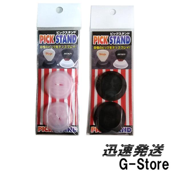 エレキギター、ピック、スピーカー、スタンド Amazon | [スロウライド] ギター ピック ホルダー クリップ