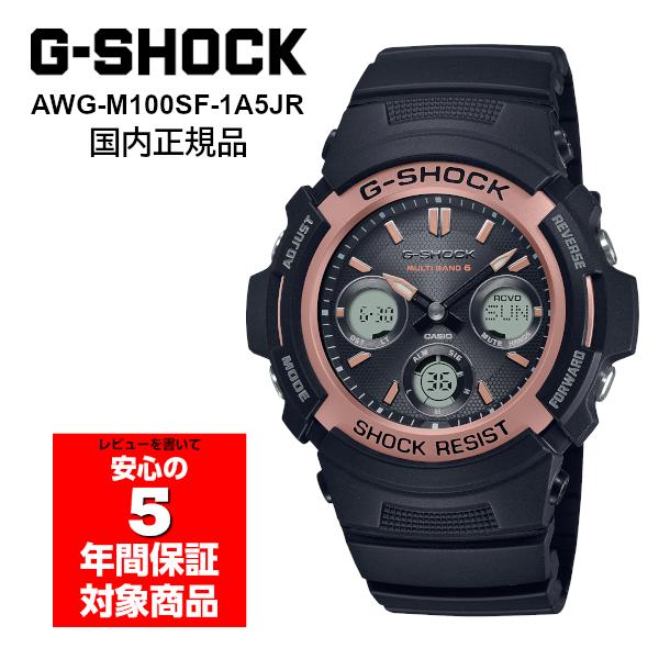 G-SHOCK AWG-M100SF-1A5JR 電波ソーラー アナデジ メンズ 腕時計