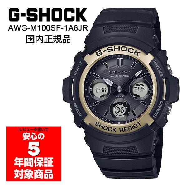 G-SHOCK AWG-M100SF-1A6JR ファイアーパッケージ 2023年モデル 電波 
