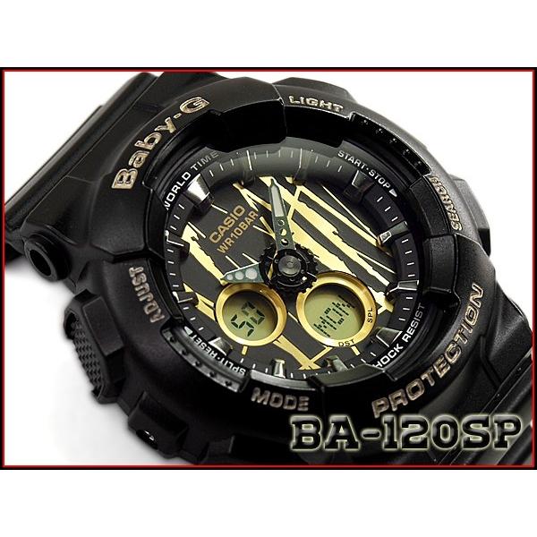 BABY-G ベビーG Baby-G ベビージー スクラッチパターン カシオ CASIO 