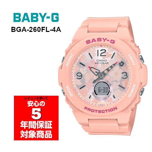 BABY-G BGA-260FL-4A アナデジ レディース 腕時計 コーラルピンク ベビーG ベイビージー 逆輸入海外モデル