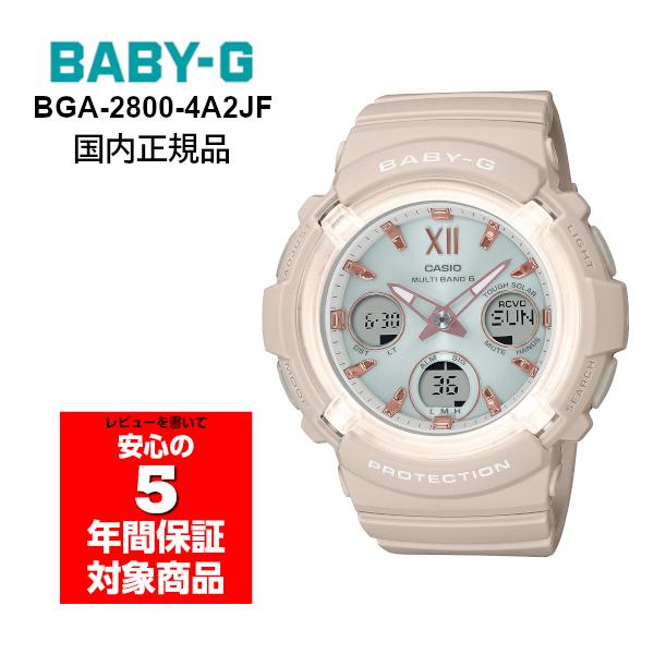 BABY-G BGA-2800-4A2JF AifW dg\[[ fB[X rv sNx[W xr[G xCr[W[ Ki