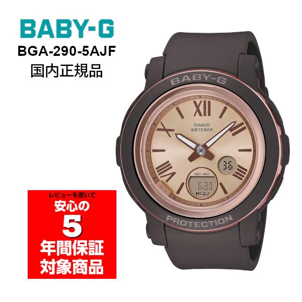 BABY-G BGA-290-5AJF ���E���h�t�F�C�X �A�i�f�W �x�r�[G �x�C�r�[�W�[ �������K�i