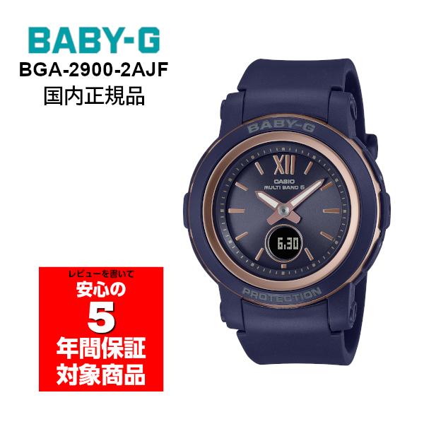 BABY-G BGA-2900-2AJF dg\[[ AifW fB[X rv lCr[ [YS[h xr[G xCr[W[ Ki