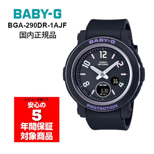 BABY-G BGA-290DR-1AJF �A�i�f�W ���f�B�[�X �r���v �u���b�N �x�r�[G �x�C�r�[�W�[ �������K�i
