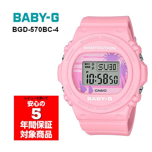 BABY-G BGD-570BC-4 デジタル レディース 腕時計 パステルピンク 