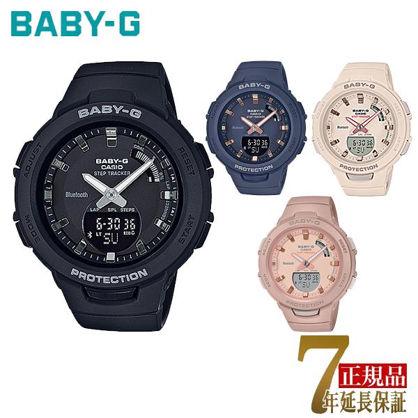 他サイト： BABY-Gレディース 腕時計  アナデジ  モバイルリンク 海外モデル 国内モデル BSA-B100-1AJF BSA-B100-1AER BSA-B100-2AJF BSA-B100-4A1JF BSA-B100CS-4Aの商品画像