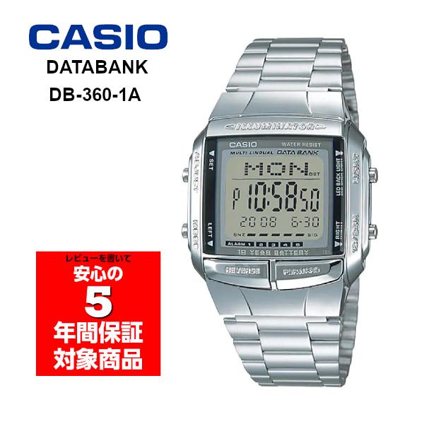 CASIO DATABANK DB-360-1A チプカシ メンズ 腕時計 カシオ