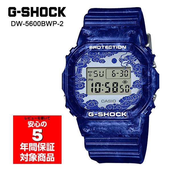 時計 CASIO G-SHOCK DW-5600BWP-2JR G-SHOCK カシオ Gショック DW-5600BWP-2JR CASIO G-SHOCK公式