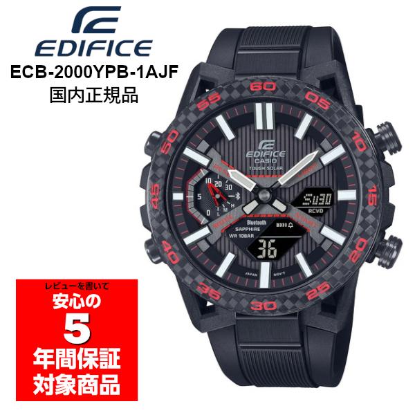 EDIFICE ECB-2000YPB-1AJF ソーラー EDIFICE（CASIO） CASIO EDIFICE ECB-2000YPB-1AJF 腕時計