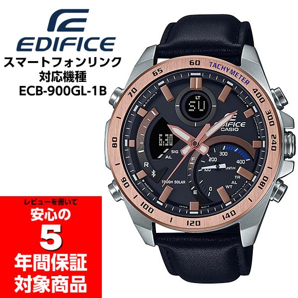 CASIO EDIFICE ECB-900 ブラック/ゴールド