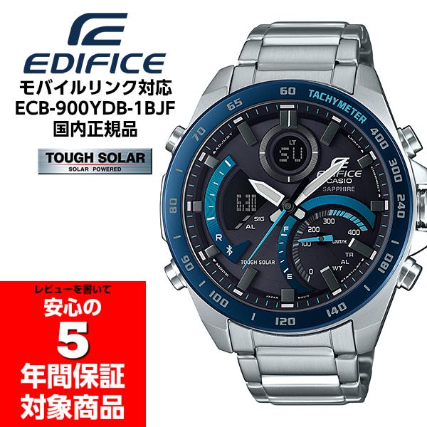 EDIFICE（CASIO） CASIO EDIFICE ECB-900YDB-1BJF タフソーラー メンズ