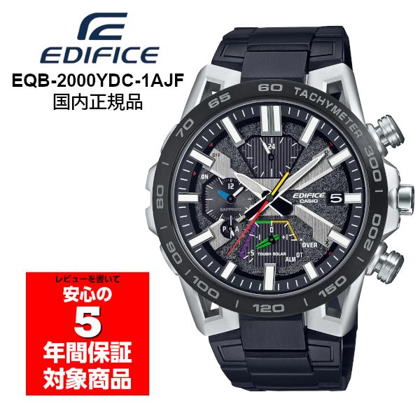 カシオ エディフィス EQB-2000YDC-1AJF 現行モデル EQB-2000YDC-1AJF | CASIO