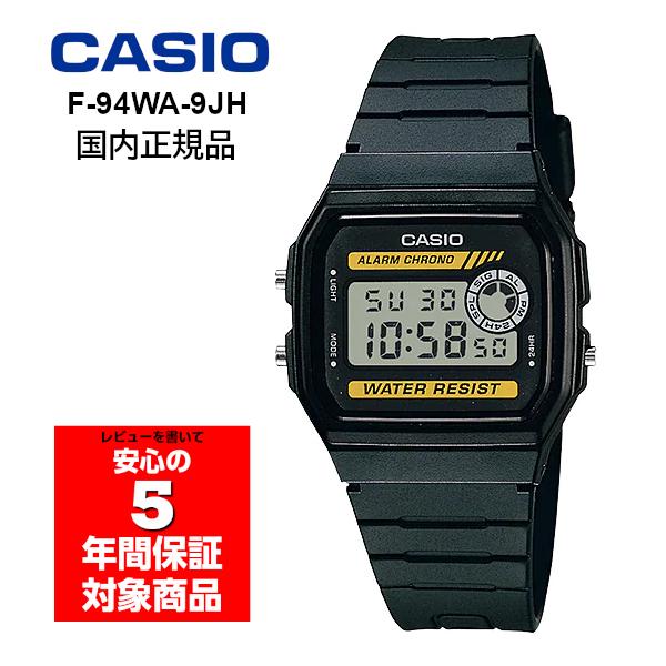 CASIO F-94WA-9JH JVI `vJV fW^ ubN CG[ rv Ki