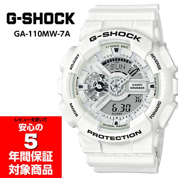 ★美品★G-SHOCK GA-110MW　ホワイト 楽天市場】Gショック ジーショック G-SHOCK メンズ 腕時計 時計