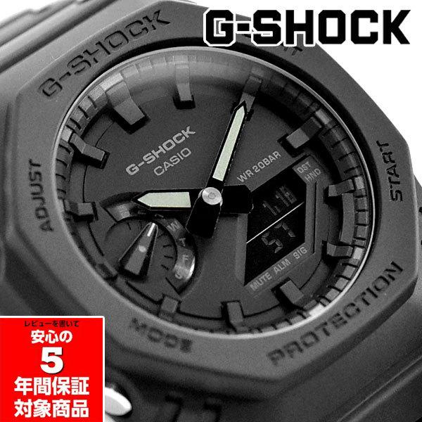 カシオーク 限定モデル G-SHOCK カシオ CASIO カーボンコアガード アナデジ 腕時計 オールブラック GA-2100-1A1