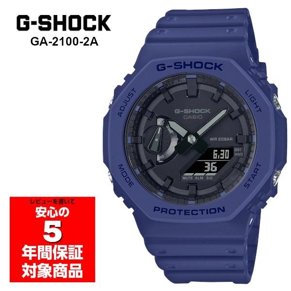 G-SHOCK GA-2100-2A アナデジ メンズ 腕時計 ブルー ブラック Gショック ジーショック :GA-2100-2ADR:G専門店G-SUPPLY - 通販 - Yahoo!ショッピング G-SHOCK GA-2100-2A アナデジ メンズ 腕時計 ブルー ブラック Gショック ジーショック :GA-2100-2ADR:G専門店G-SUPPLY - 通販 - Yahoo!ショッピング