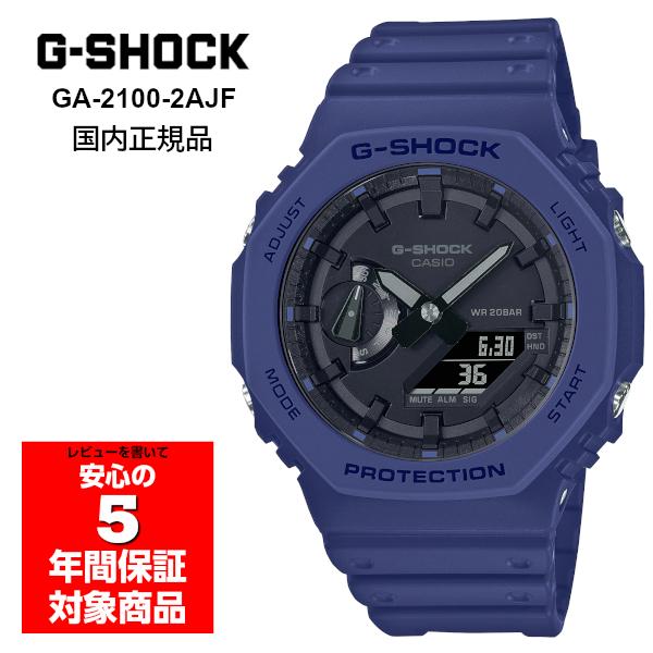 G-SHOCK GA-2100-2AJF メンズ 腕時計 アナデジ ブルー Gショック ジー