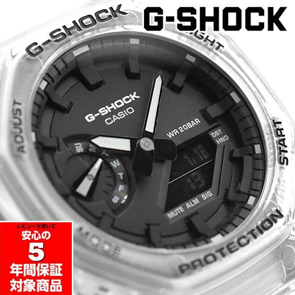 G-SHOCK GA-2100SKE-7A カシオーク メンズウォッチ アナデジ 腕時計