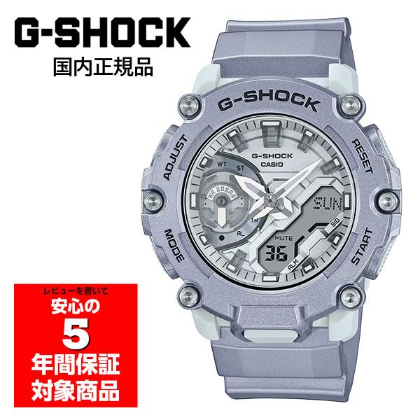G-SHOCK GA-2200FF-8AJF 腕時計 メンズ アナログ デジタル